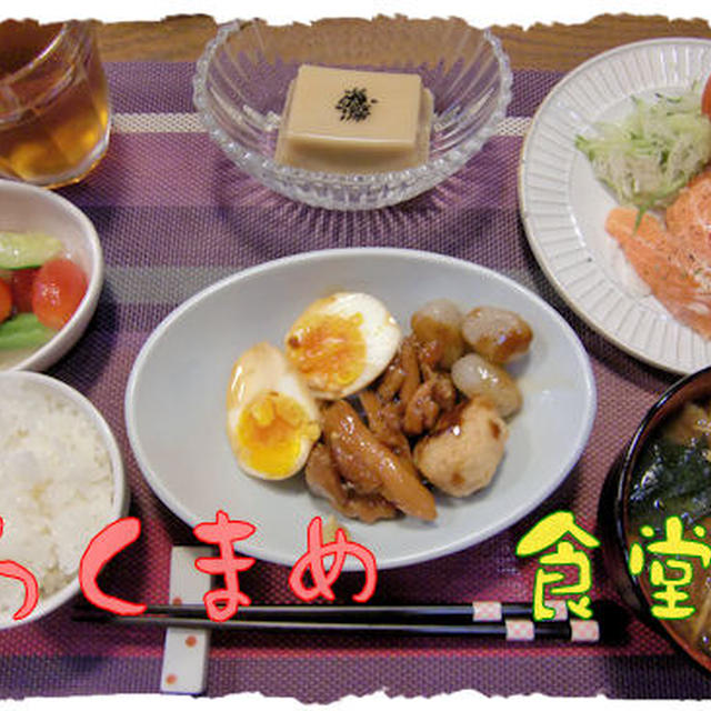 【鶏肉のしょうゆ煮】定食♪