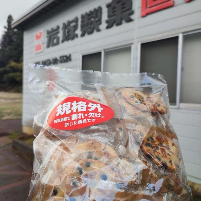 新潟グルメ満喫　直売巡り