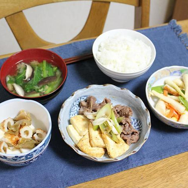 すき焼き風肉豆腐と細竹のあっさり炒めとはんぺんとちくわのザーサイ和えでうちごはん（レシピ付）