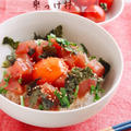 格安マグロが贅沢楽ごはんになった話