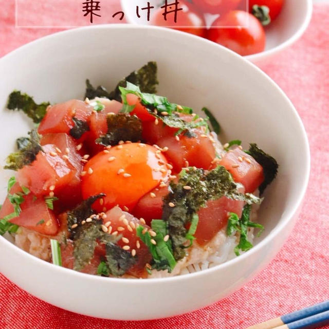 格安マグロが贅沢楽ごはんになった話