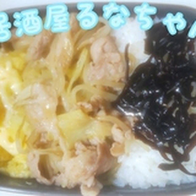 シンプルな野菜炒め弁当♪