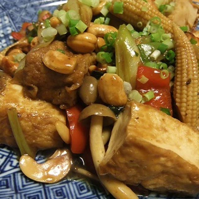 厚揚げとカシューナッツの甜麺醤炒め