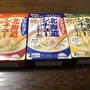 マグカップで北海道シチュー　ハウス食品【RSP　Live 5th】
