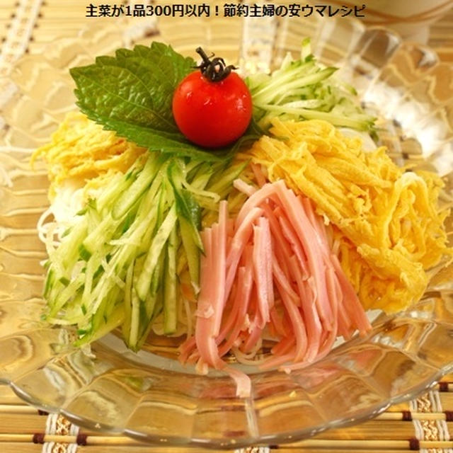 そうめんの冷やし中華風