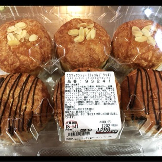 コストコ