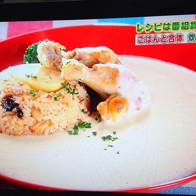 ミラクルレシピ 炊飯器シチュー