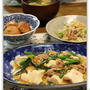 くずし豆腐と豚肉のにらキムチ煮