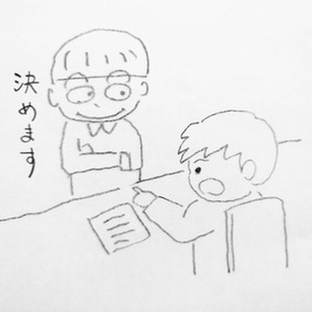 もう「車を決めた」って大丈夫？