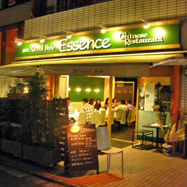 南青山ナチュラル チャイニーズESSENCE