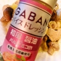 レンジで簡単！バルサミコ香る♪じゃがきのこ鶏