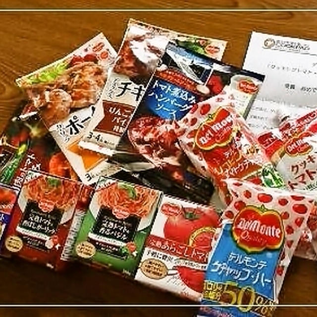 受賞賞品が届く＆晩ご飯