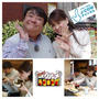 テレビ★４月からレギュラー出演★彦摩呂さんとJ:COM「街声！グルメランキング」