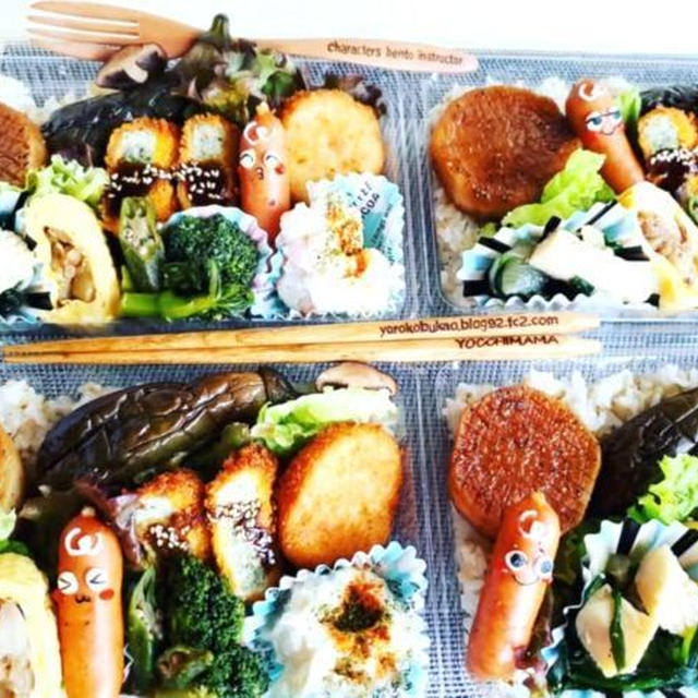 さりげなく可愛い簡単デコ弁当＆東京八王子でモーニングするなら絶対ココ！！「ブラッスリーバーゼル」BrasserieBASELさんケーキもウマウマ(*´艸`*)
