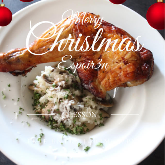 Veggyのチカラお料理レッスン１１月はクリスマス料理！
