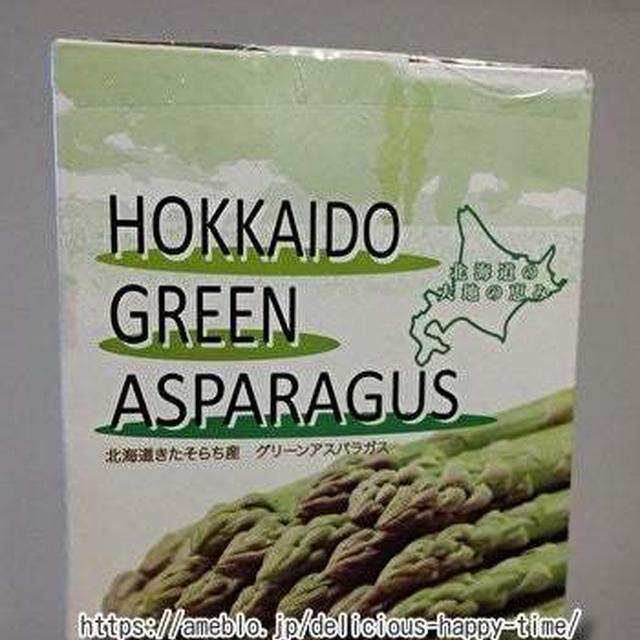 ふるさと納税　ずっと待ってた