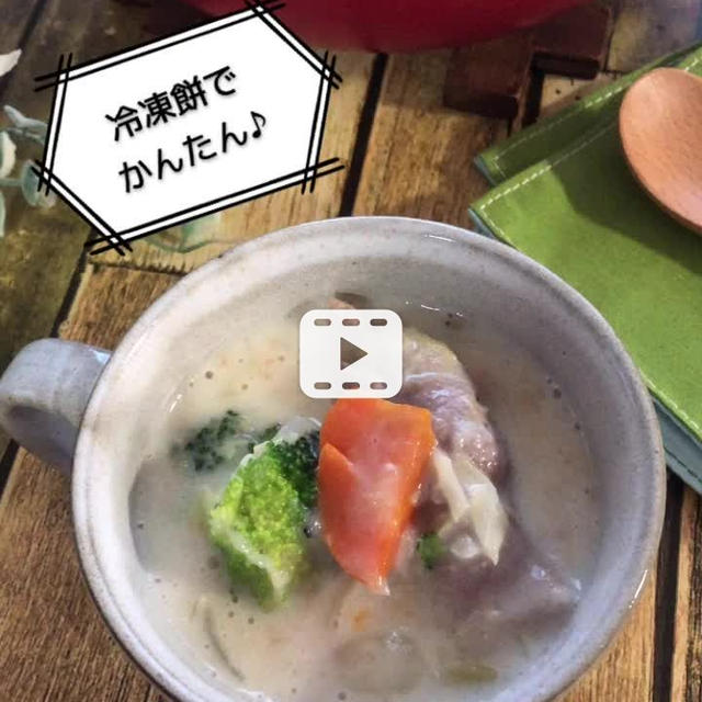 冷凍餅活用！だけど、お餅って分からないかも（笑）豚肉のキャベツ巻き餅クリーム煮