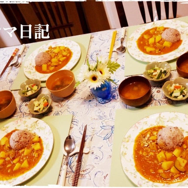 カレーライス＆最近のランチ♪ Curry and Rice