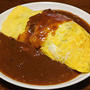 久しぶりの「オムカレー」