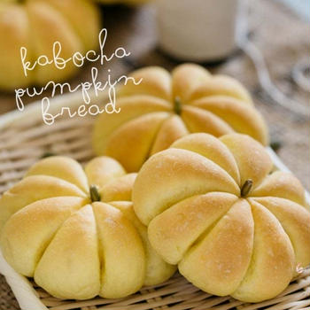 How to Make Japanese pumpkin Shaped bread