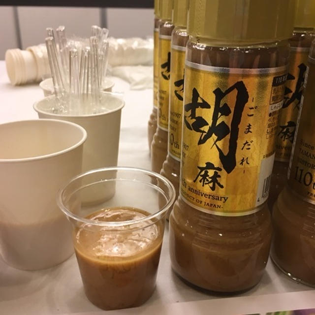 ごまだれ。買ってみた★タマノイ酢★