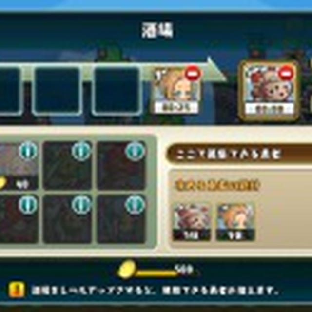 砦を築く楽しみ～～