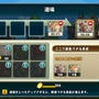 砦を築く楽しみ～～
