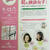 『今日から私も検診女子』！！(*^^*)