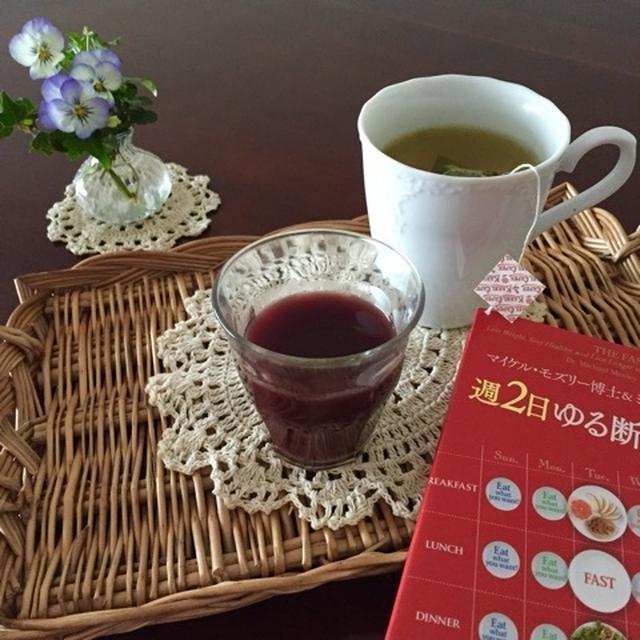 ファスティング1回目♡
