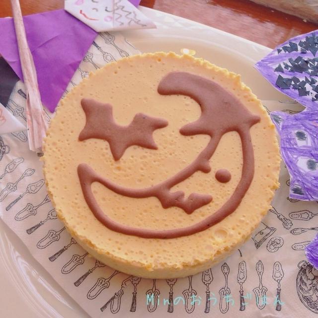 ハロウィン♪カボチャ豆腐レアチーズケーキ