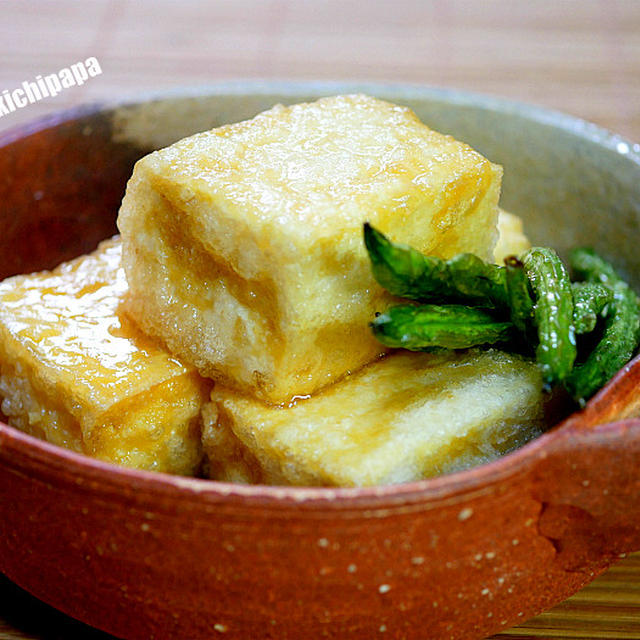 いんげんの素揚げが美味しい「揚げ出し豆腐」＆カップルヌードル「味噌」発見！