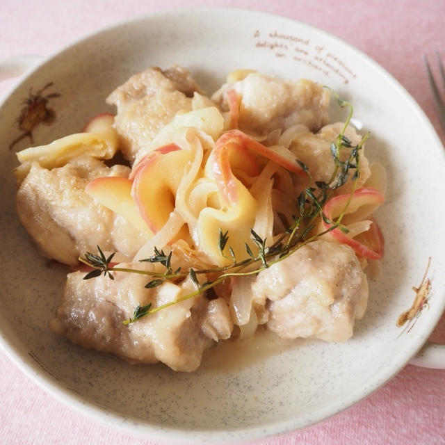 【レシピ】とろとろ玉ねぎとりんごの鶏肉ワイン煮