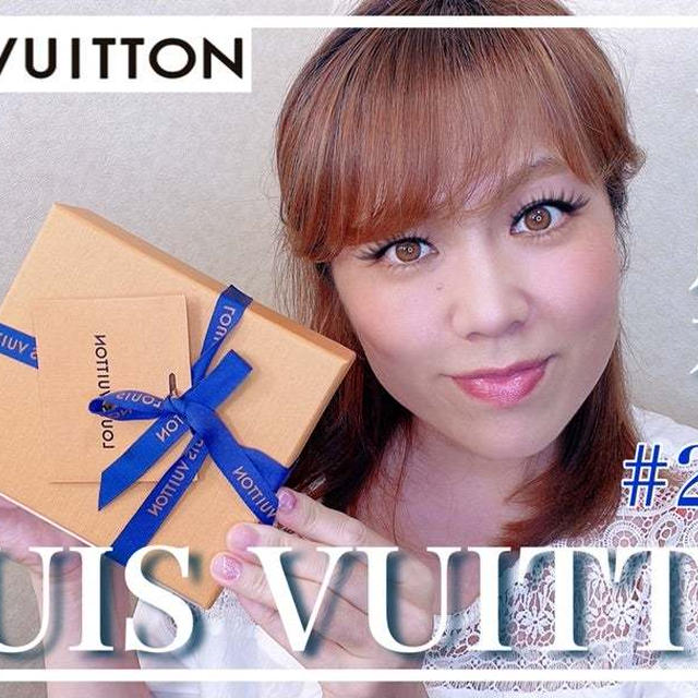 【YouTube】LOUIS VUITTONウォレット開封動画