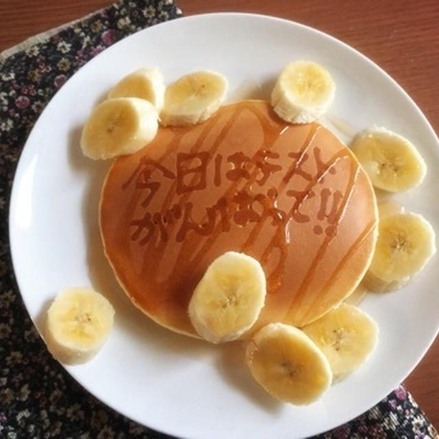 デコ？？？パンケーキ