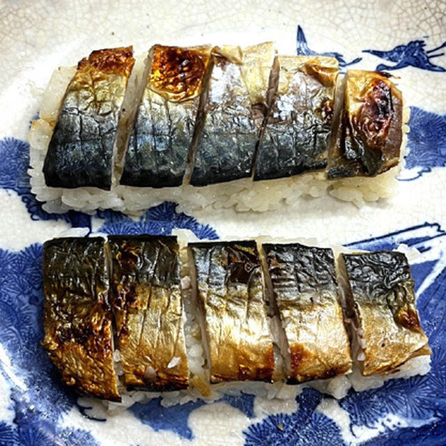 焼き鯖鮨を作ってみた