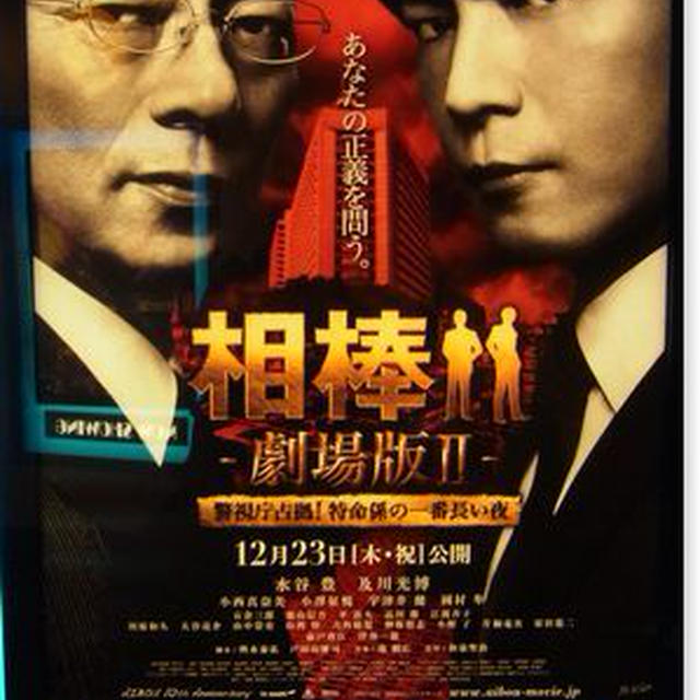 ■ほんとうに衝撃の結末だった…。■