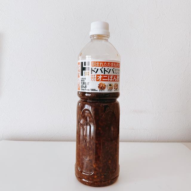 ドンキ爆売れ中の「オニぽん酢」
