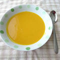 【レシピ】気を補う食材のかぼちゃを使ってスープ♪　