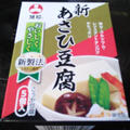 【3日間限定】☆Early Spring Summer SALE 期間限定20%OFF☆＆高野豆腐のあさりスープ煮
