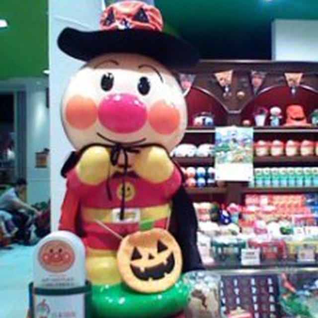 ハロウィンのアンパンマンミュージアムへ