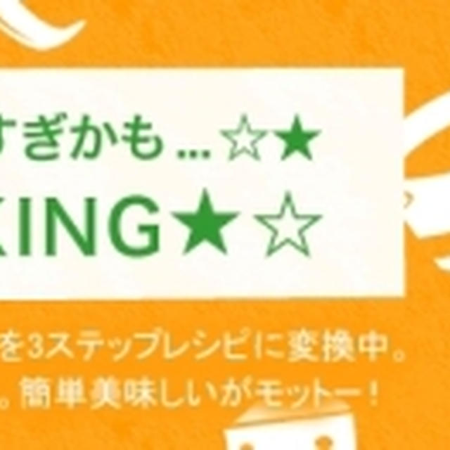 写真の3つ、どれもココナッツミルクです。さて違いは何でしょう？*しばらく告知してい...