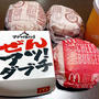 わかっちゃいるけど、マックの詐欺画像にはガッカリするよね