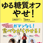 【ついに完成！】10冊目の新刊は初の読み物本です✨