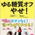 【ついに完成！】10冊目の新刊は初の読み物本です✨