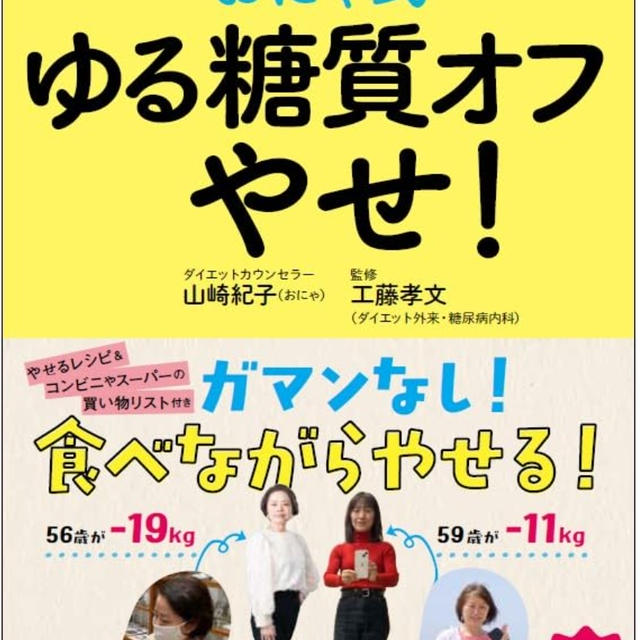 【ついに完成！】10冊目の新刊は初の読み物本です✨