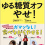 【ついに完成！】10冊目の新刊は初の読み物本です✨