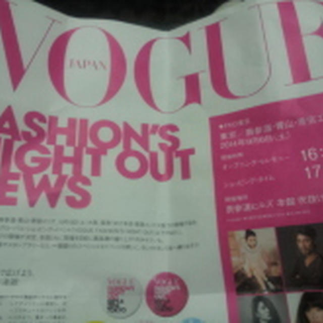 VOGUE FASHION’S NIGHT OUT