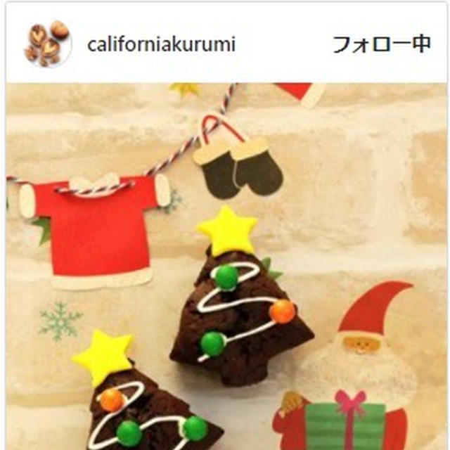 * クリスマスレシピ フォトコンテスト♪