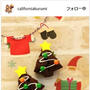 * クリスマスレシピ フォトコンテスト♪
