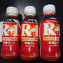 R１飲むヨーグルト砂糖０を発見&中耳炎&中耳炎自分で治療